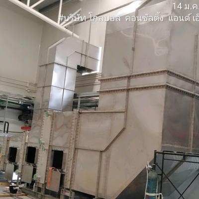 Dust Collector Ywy 14